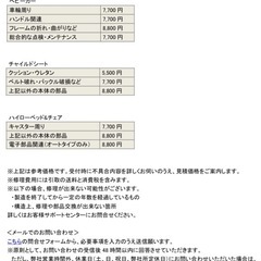 アップリカフラディアグロウisofix 360° セーフティーの画像