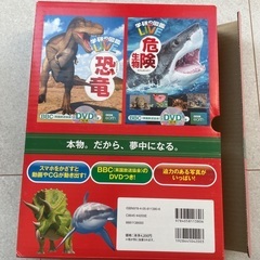 学研の図鑑LIVEの画像
