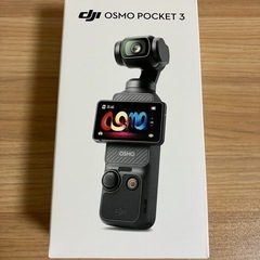 【美品】DJI Osmo Pocket 3／ジンバル付きカメラの画像