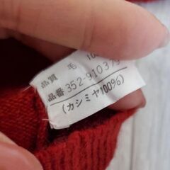 美品 カシミヤ100 カーディガン ニット 長袖 ユナイテッドアローカシミヤ100%カーディガンです。 ふわふわで最高の肌触り☆ 柔らかくて着心地とても良いです!  数回着用しました。目立った傷や汚れはありませんが、着用に伴う毛羽立ちが少し見られます。自宅保管のため、神経質な方はご遠慮ください。  【ブランド】UNITED ARROWS 【カテゴリ】カーディガン 【商品の状の画像