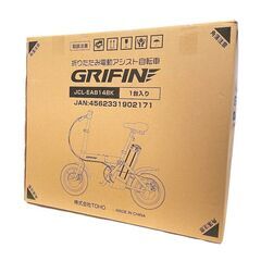 新品●TOHO GRIFIN● プロチーム監修 折り畳み電動アシスト自転車 軽量の画像