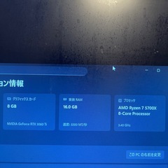 GALLERIA ゲーミングPCの画像