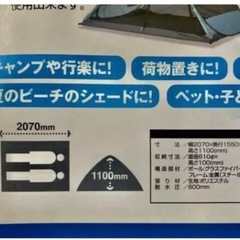 キャンパーズコレクション ワンタッチドームテントM アウトドア テント キャンプの画像