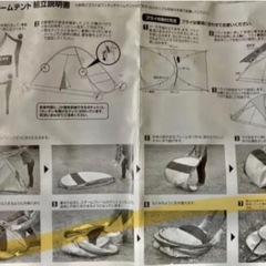 キャンパーズコレクション ワンタッチドームテントM アウトドア テント キャンプの画像