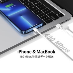 ⭕️新品★iPhoneライトニングケーブル★白１mの画像