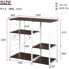 キッチン棚の画像