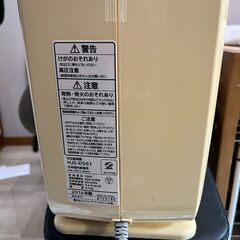 【あげます】除湿器 日立 HJS-D56１の画像
