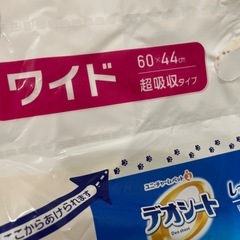 新品未使用 ペットシート デオシート おまとめ 3袋の画像