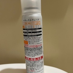 スタイリング剤の画像