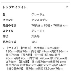 ペットサークルの画像