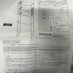 あげます！収納棚の画像