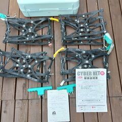 ゴムタイヤチィ-ンの画像