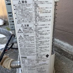 【極美品】2023年製 長府製作所 FF式石油ストーブ FFR-3811BL Cの画像