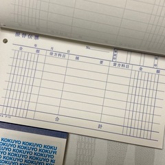 振替伝票　テ-10N✖️5冊の画像