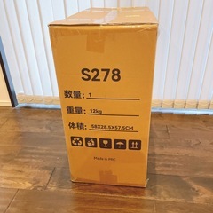 オフィスチェア 椅子 デスクチェア 疲れない人間工学 腰サポート 跳ね上げ式の画像