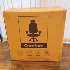 オフィスチェア 椅子 デスクチェア 疲れない人間工学 腰サポート 跳ね上げ式の画像