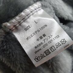 ( M-1024 )プレミアムフランネル パジャマ 前開き ボタン 長ぞで 長ズボン もこもこ ふわふわ グレー 秋冬 Lサイズ 中古 未使用の画像