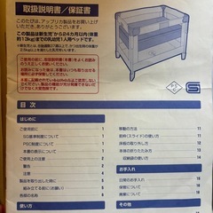 【取引中】ココネルエアーの画像