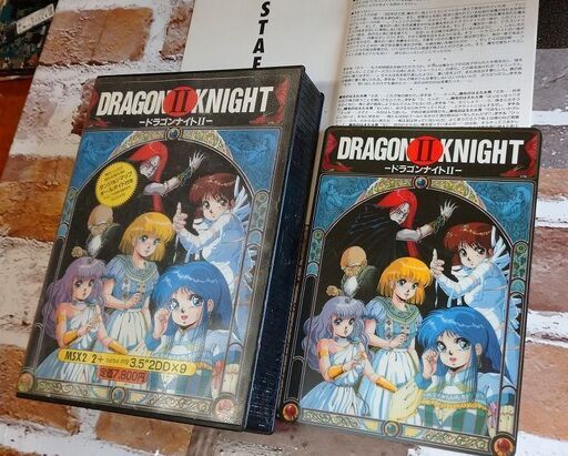 ドラゴンナイトⅡ　DRAGON Knight 2 エルフ