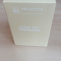 【新品未使用】家庭用プロジェクターの画像