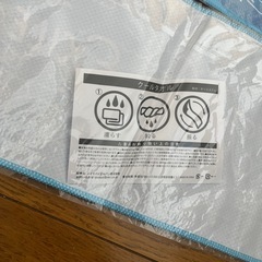 未使用居酒屋EXILEクールタオル2枚 マスクケース(色々使えるケース)の画像