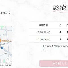 格安でホームページ・LP制作承りますの画像