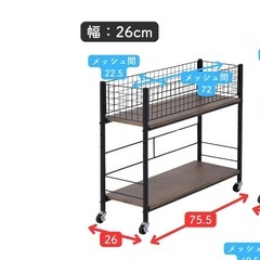 YAMAZENキャスター付きワゴンの画像