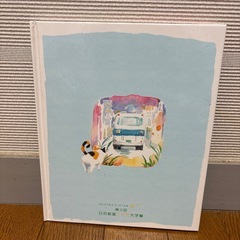 新品　えほん絵本の画像