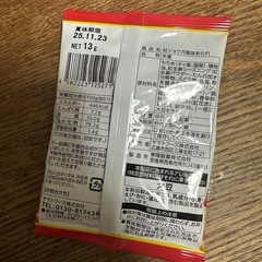 お酒 日本酒の画像