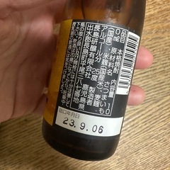お酒 日本酒の画像
