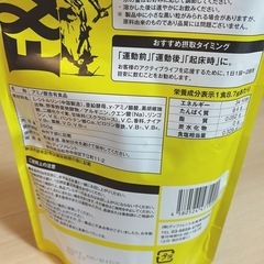 【新品・未開封】F&W アルギニン＋シトルリン＋クエン酸250g アミノ酸の画像