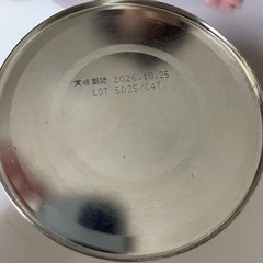 【新品！】ミルク フォローアップミルクほほえみ 森永乳業 チルミル 大缶 800g はくぐみ 赤ちゃんの画像