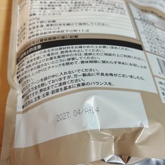 F&W プロテインパウダー チョコレート600gの画像