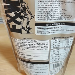 F&W プロテインパウダー チョコレート600gの画像