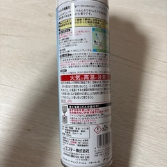 11/10まで★エステー　消臭力 アクアソープの画像