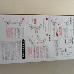 新品未使用 突っ張り耐震ポールの画像