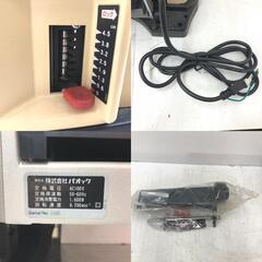 PAOCK パオック Power sonic PRO パワーソニックプロ 100V 330mm 自動カンナ PP-330 中古 店頭引き取り限定・石川県野々市市 【工具専門店 テイクハンズ金沢野々市店】の画像