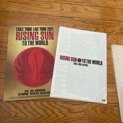 EXILEファイルの画像