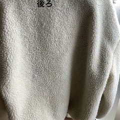 ボアジャケット　白　 　の画像
