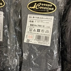 Coreina 3足×3袋　グレー系ソックス　25-28センチの画像
