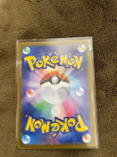 ポケモンカード ヒロシマのピカチュウ プロモ 261/SV-P