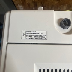 ヤマダ　洗濯機　2021年製の画像