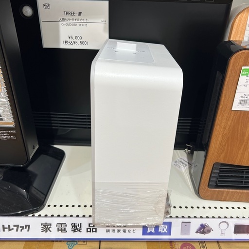 【トレファク神戸南店】Panasonicのセラミックファンヒーターです【取りに来られる方限定】