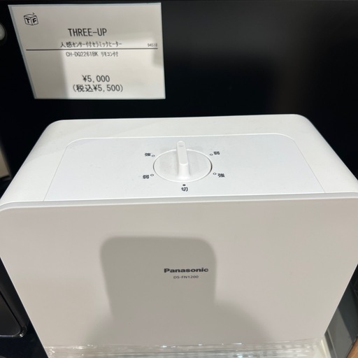 【トレファク神戸南店】Panasonicのセラミックファンヒーターです【取りに来られる方限定】