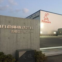 自動車部品の検査・入れ替え作業/パート/アルバイトの画像