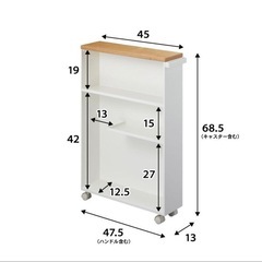 山崎実業 tower ハンドル付きスリムトイレラック タワー 収納 ホワイトの画像