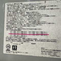 【段差スロープ】Lスロープ FK1250／125cm 微笑の杜若（シコク）屋外用段差解消スロープの直線部分のみの画像