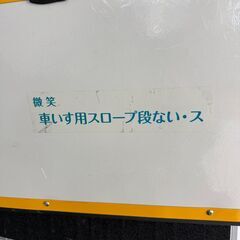 【段差スロープ】Lスロープ FK1250／125cm 微笑の杜若（シコク）屋外用段差解消スロープの直線部分のみの画像