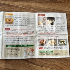 油無しでレンチンポテチの画像