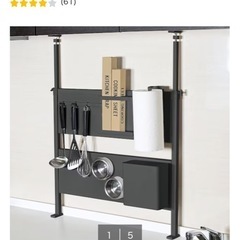 【9日引取限定】マグネットがくっつく　つっぱりキッチンパネルの画像